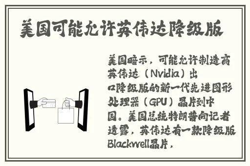 苍井空种子