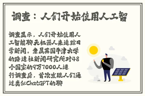 黑土**ゃん的腿法娴熟
