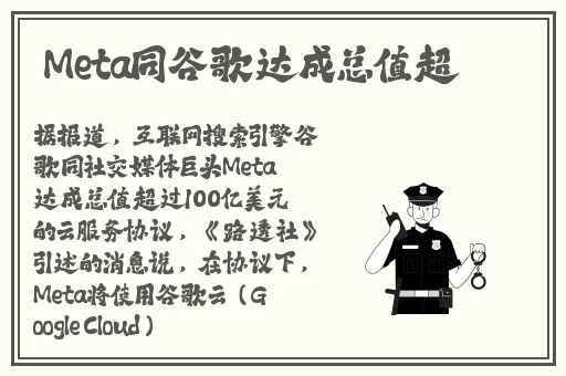 B站精日大本营