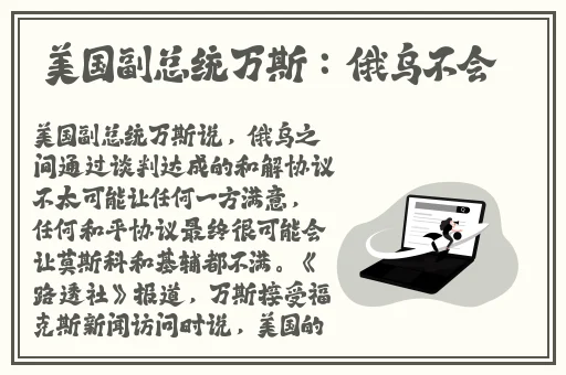 91吃黑料在线观看