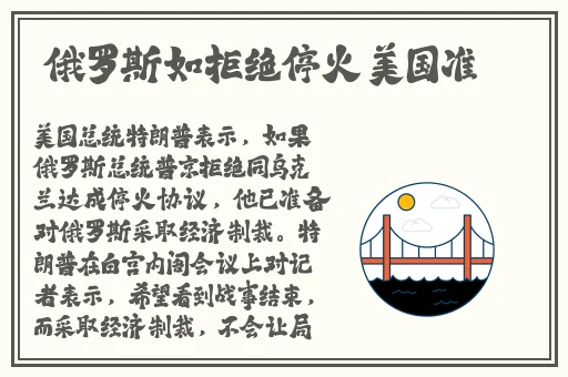 鬼父手机在线看1到16集
