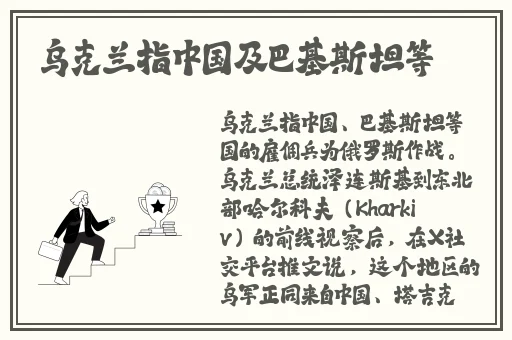 **制服乱码一区二区