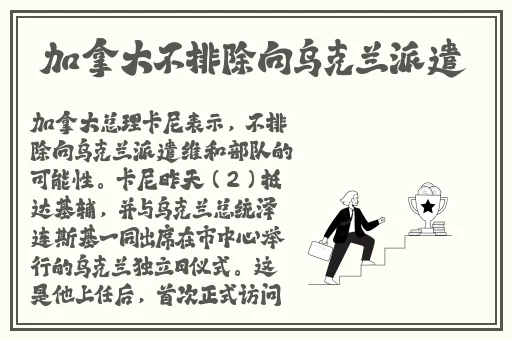可以和女角色拔萝卜的游戏