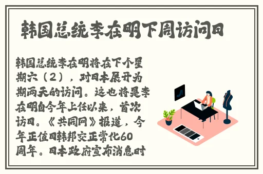在线****免费