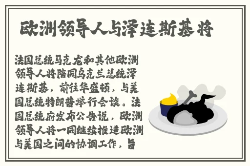 病勤楼栋1-12樱花未增减网站
