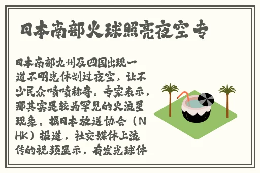 激情办公室**燕